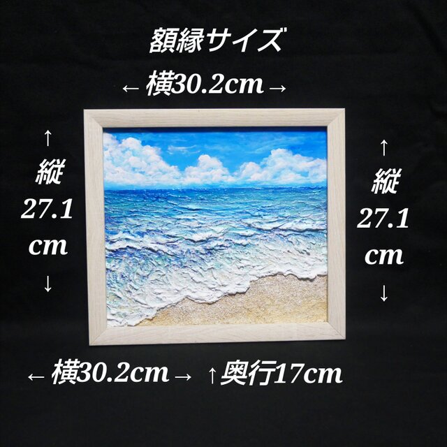 油絵 【真夏の海】 | iichi 日々の暮らしを心地よくするハンドメイドや