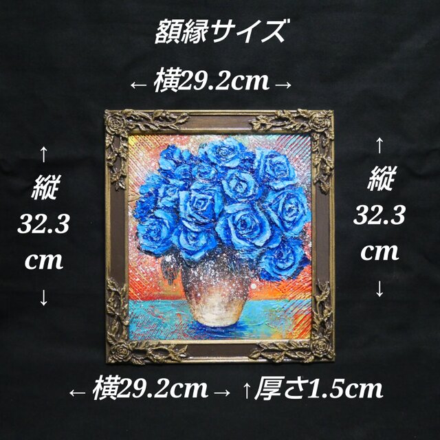 油絵【青い薔薇】 | iichi 日々の暮らしを心地よくするハンドメイドや