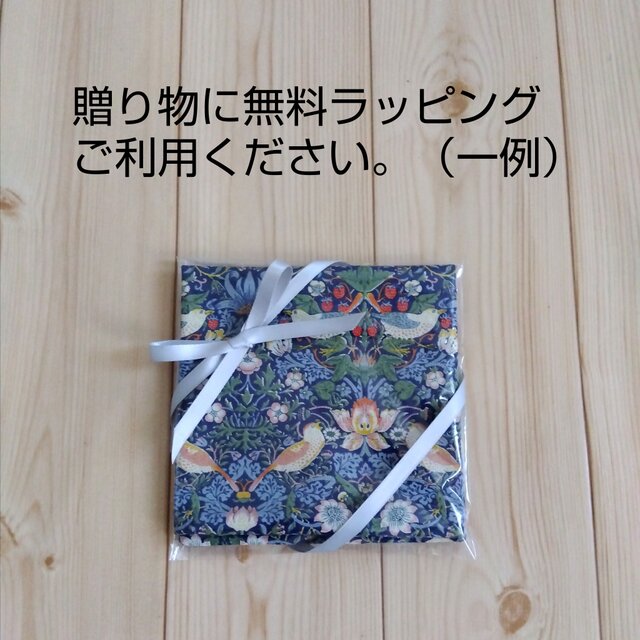 持ち手付き 薔薇柄刺繍 携帯ティッシュケース 箱ティッシュから詰替え