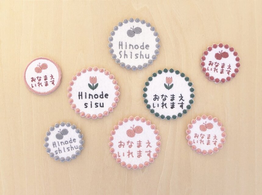 ♩新色追加♩M size・お名前ワッペン / 1枚入り / 入園グッズ 北欧
