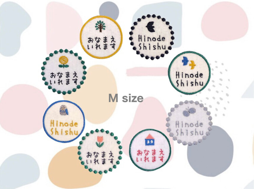 ♩新色追加♩M size・お名前ワッペン / 1枚入り / 入園グッズ 北欧