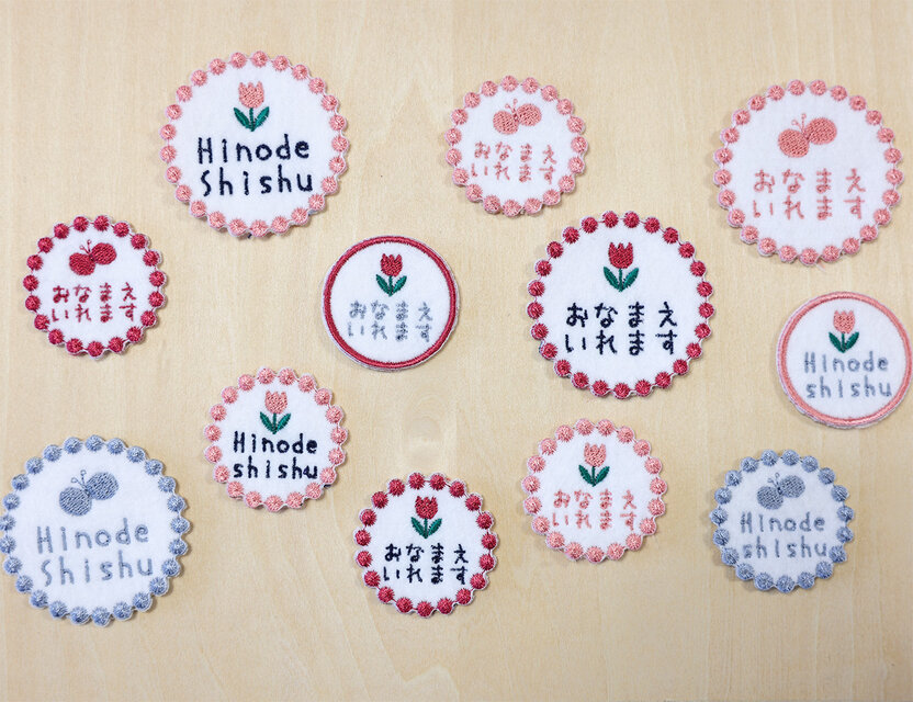 お得な3枚入り／ M size・お名前ワッペン / 1枚入り / 入園グッズ