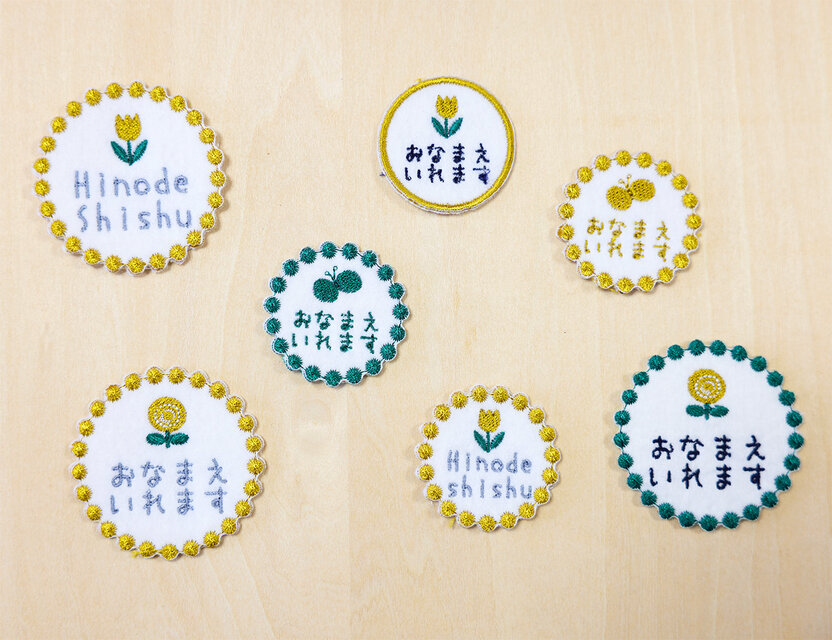 お得な3枚入り／ M size・お名前ワッペン / 1枚入り / 入園グッズ