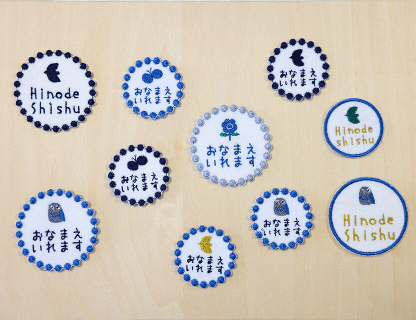 お得な3枚入り／ M size・お名前ワッペン / 1枚入り / 入園グッズ