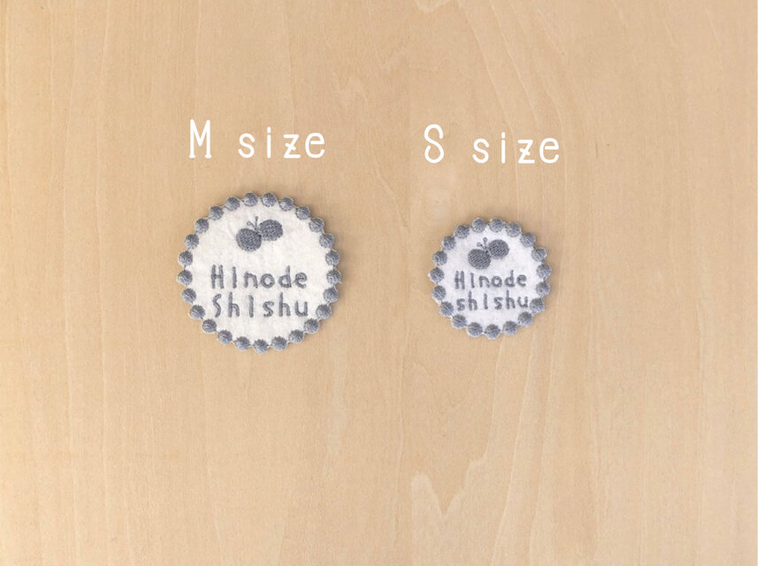 お得な3枚入り／S size・お名前ワッペン / 1枚入り / 入園グッズ 北欧