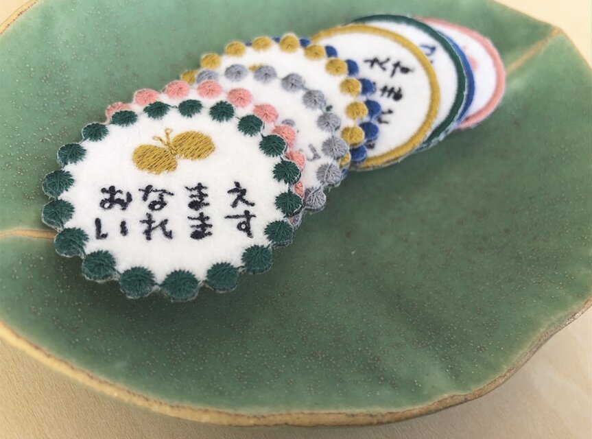 お得な3枚入り／S size・お名前ワッペン / 1枚入り / 入園グッズ 北欧