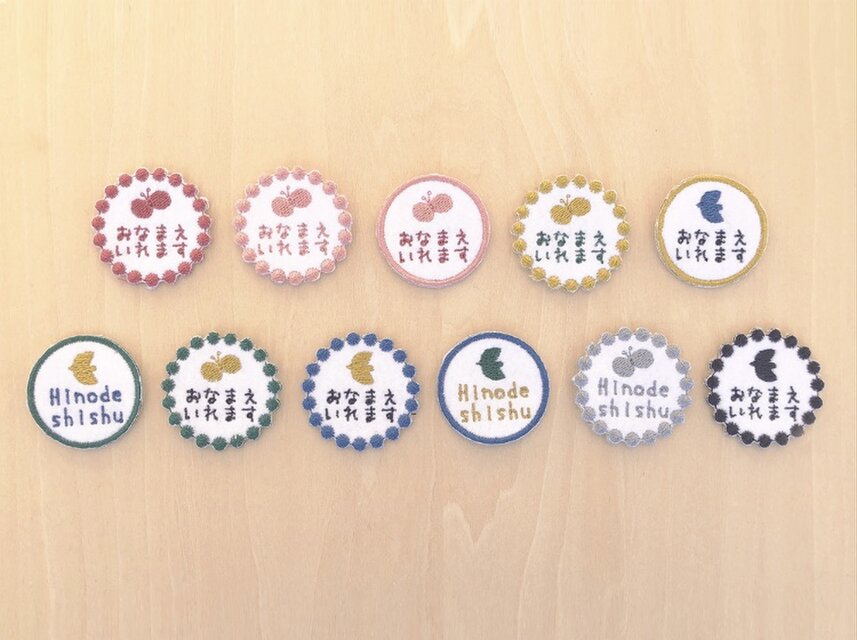 お得な3枚入り／S size・お名前ワッペン / 1枚入り / 入園グッズ 北欧