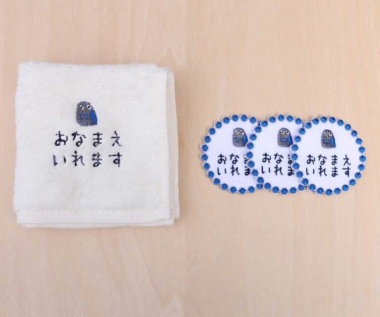 ハンドタオル / オーガニックコットン / お名前ししゅう / 入園グッズ