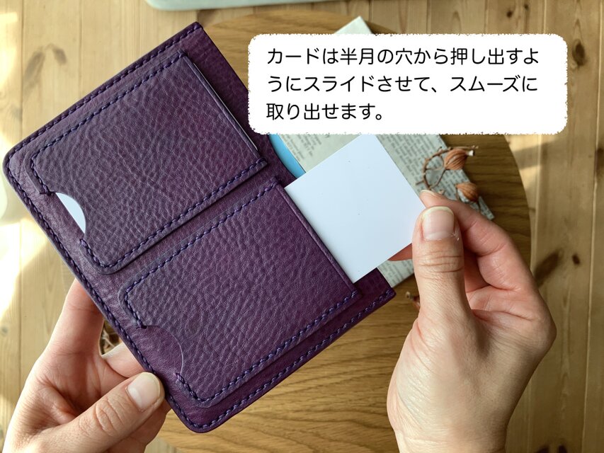 イタリア革のお薬手帳ケース／医療証ケース／A6サイズ／紫 | iichi