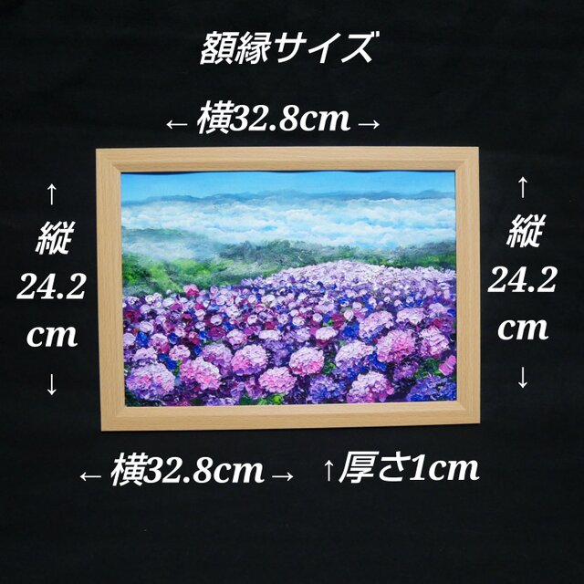 油絵 【天空のピンクと紫の紫陽花】 | iichi 日々の暮らしを心地よく