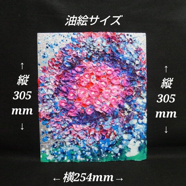 油絵 油彩 油彩画 絵 絵画【梅雨のピンクの雨】 油絵 【梅雨のピンクの雨】 | iichi 日々の暮らしを心地よくする