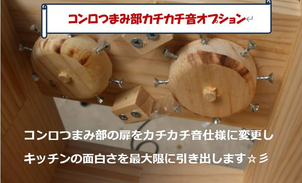完成品」対面式おままごとキッチン～ナチュラル～ | iichi 日々の