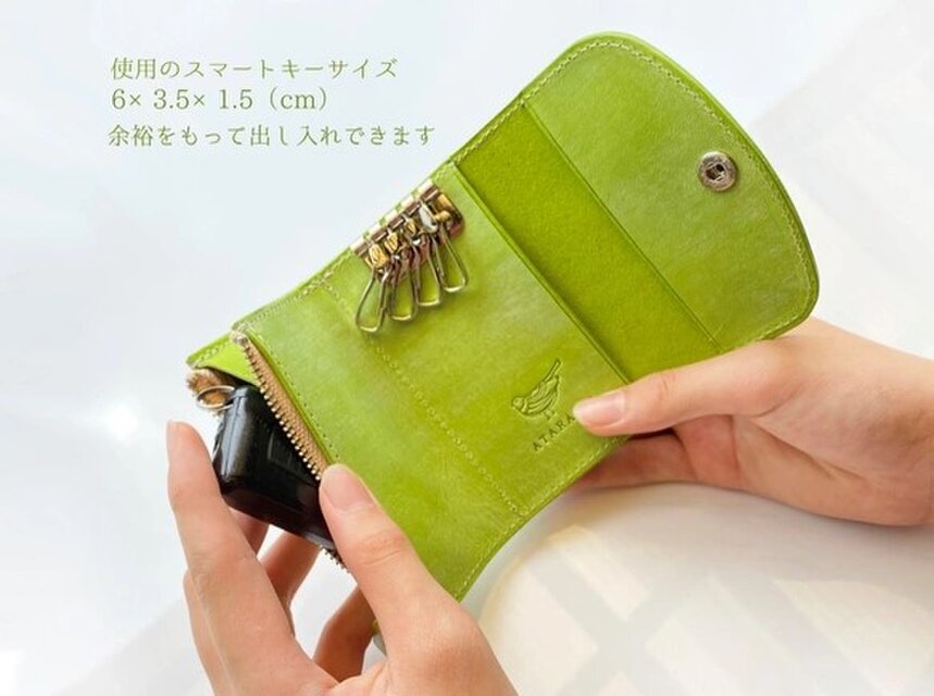 ファスナーポケット付きキーケース イエロー （アリゾナ使用） 名入れ