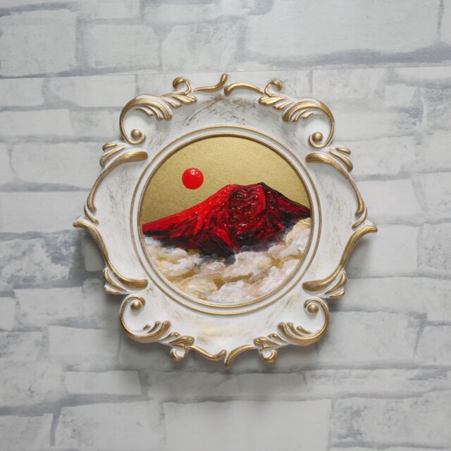 【真作】油絵『旭日赤富士』額装付き 縁起物 厄除け 運気上昇 風水 縁起物 ミニ絵画「旭日赤富士」油絵 油彩画 原画 インテリアに | iichi