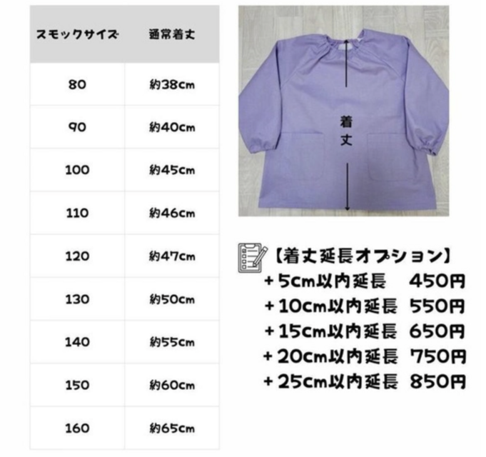 80～160】りんごポケット レッド チェック ネイビー 半袖スモック