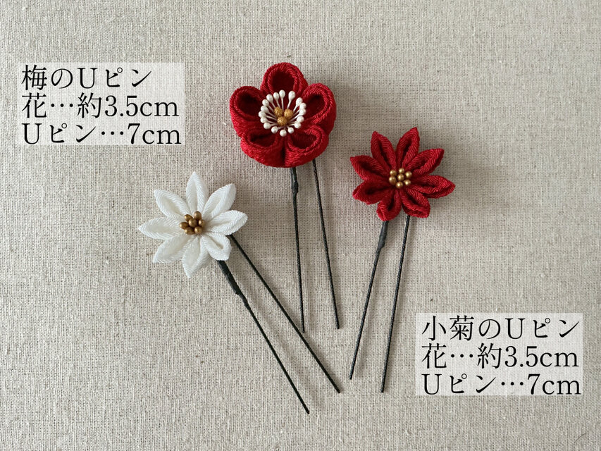 縁取りつまみ細工の髪飾りセット(白×赤) | iichi 日々の暮らしを