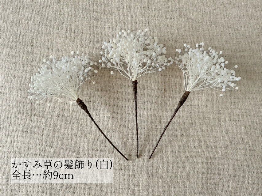 縁取りつまみ細工の髪飾りセット(白×赤) | iichi 日々の暮らしを
