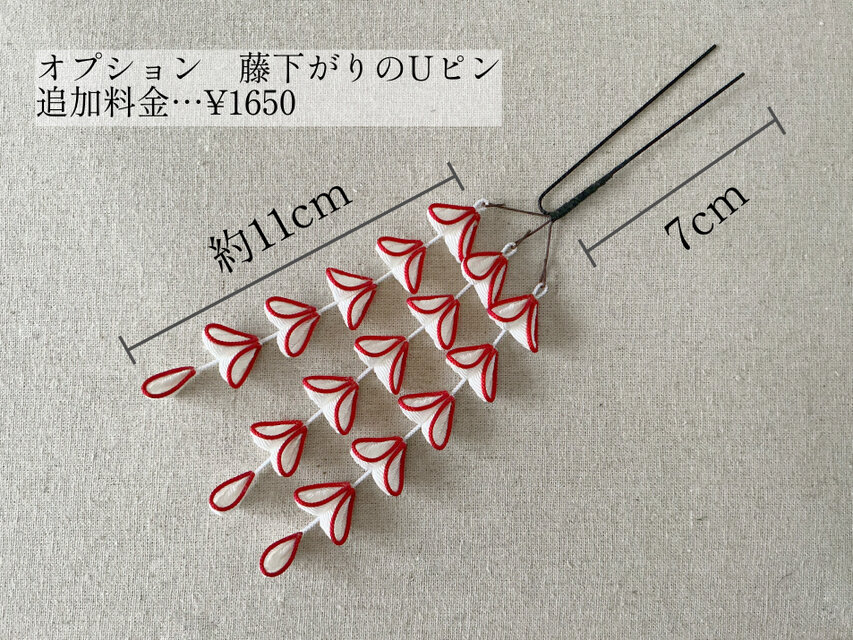 縁取りつまみ細工の髪飾りセット(白×赤) | iichi 日々の暮らしを
