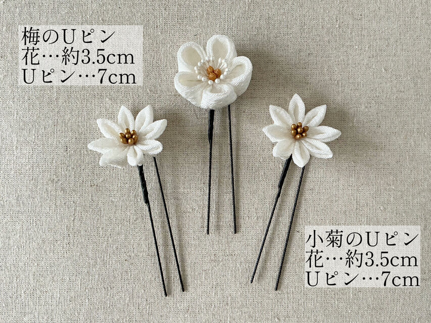縁取りつまみ細工の髪飾りセット(白×金) | iichi 日々の暮らしを