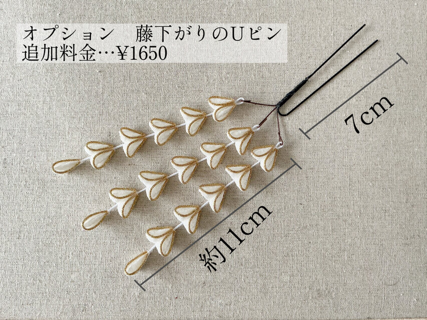 縁取りつまみ細工の髪飾りセット(白×金) | iichi 日々の暮らしを