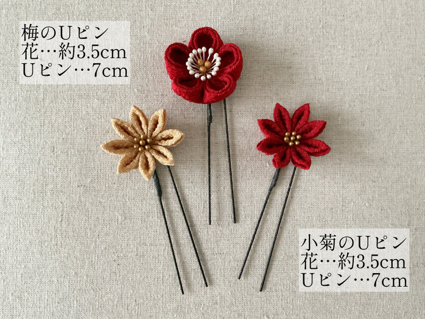 オーダー専用⑪髪飾りＵピン付☆つまみ細工 縁取りつまみ細工の髪飾りセット(赤×金) | iichi 日々の暮らしを