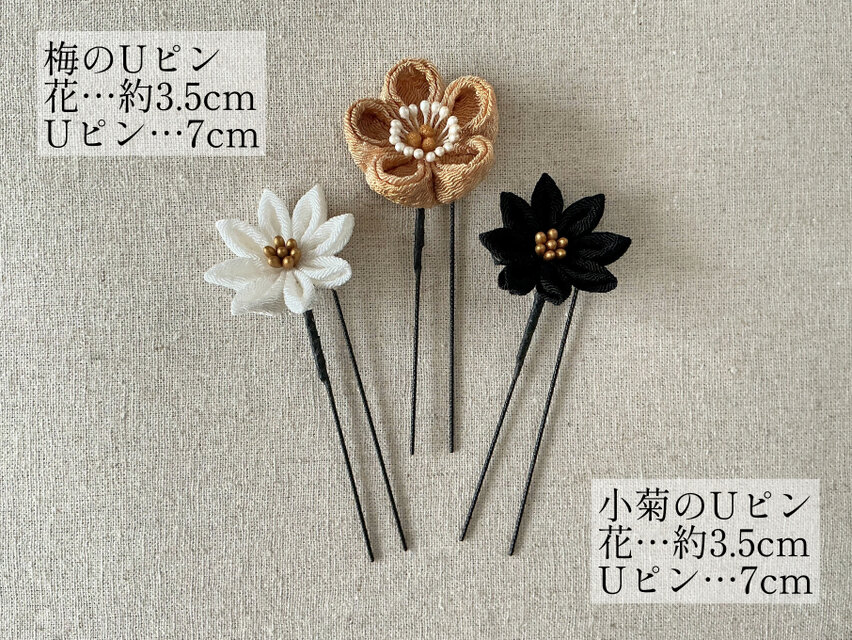 縁取りつまみ細工の髪飾りセット(黒×金) | iichi 日々の暮らしを