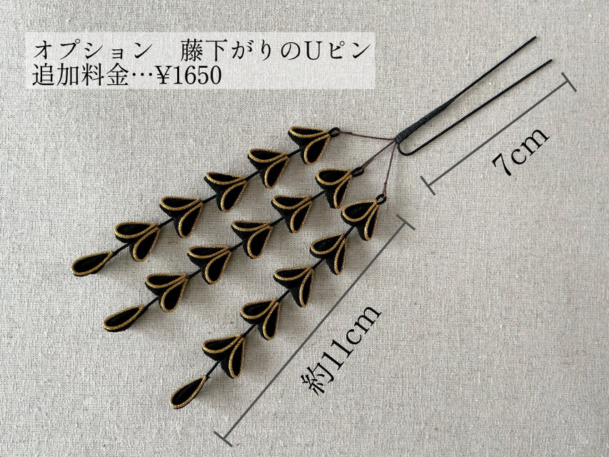 縁取りつまみ細工の髪飾りセット(黒×金) | iichi 日々の暮らしを