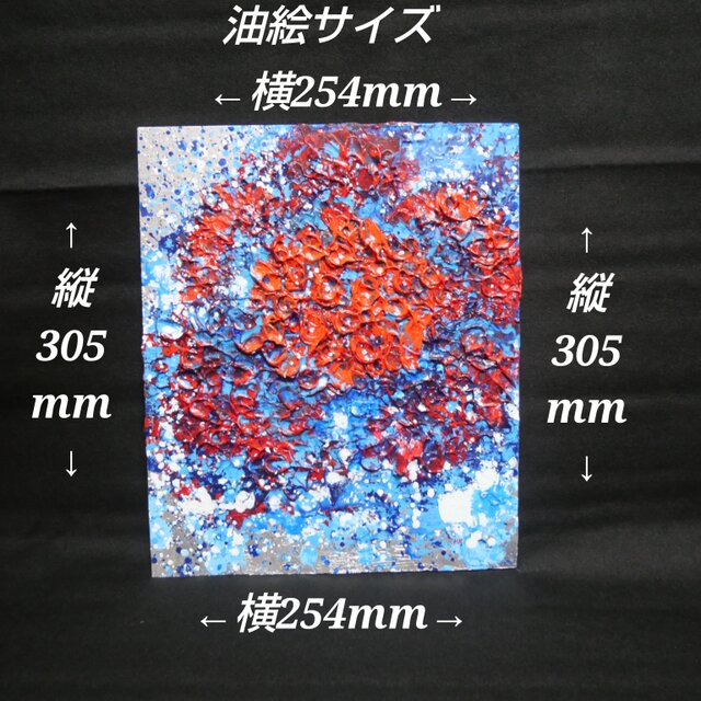 原画】梅雨空を彩る。深く鮮やかな「赤い紫陽花」の油彩画 | iichi