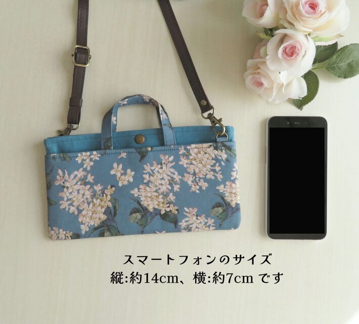 リバティ アーカイブ・ライラックの横型スマホポシェット＊ピーコック
