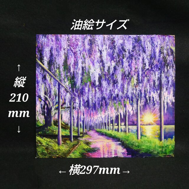 幻想的な光 油絵/油彩画【藤のライトアップ】絵画 原画 | iichi 日々の