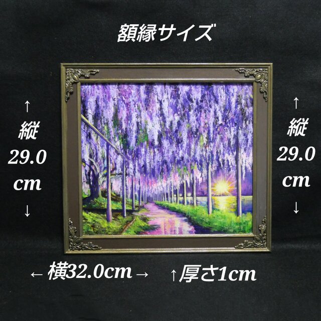 幻想的な光 油絵/油彩画【藤のライトアップ】絵画 原画 | iichi 日々の