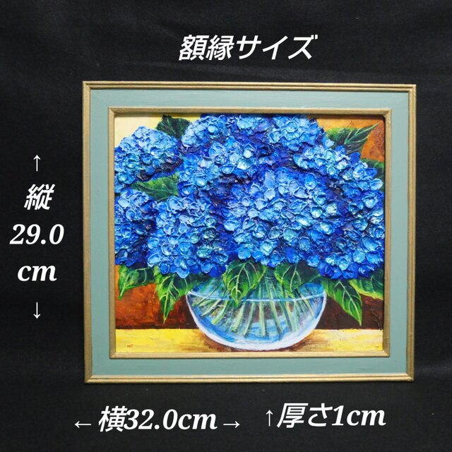 油絵 油彩 油彩画 絵 絵画【青い紫陽花】 油絵 油彩 油彩画 絵 絵画【青い紫陽花】 | iichi 日々の暮らしを