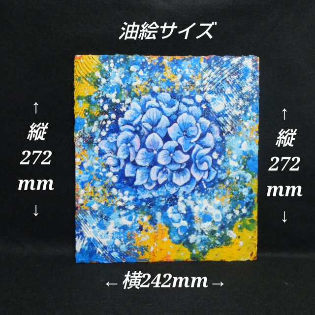 油絵】 【雨と紫陽花】しずくきらめく、青い季節の油絵 原画 | iichi