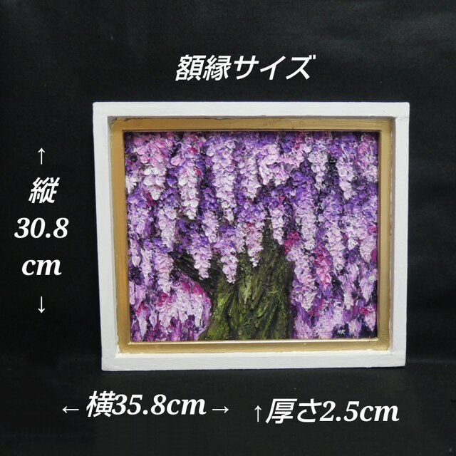 油絵 油彩 油彩画 絵 絵画【藤】 | iichi 日々の暮らしを心地よくする
