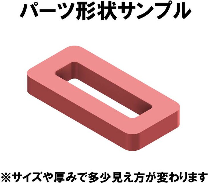 No.616 長方形フレームC frame シリコンモールド 型 レジン 枠 | iichi