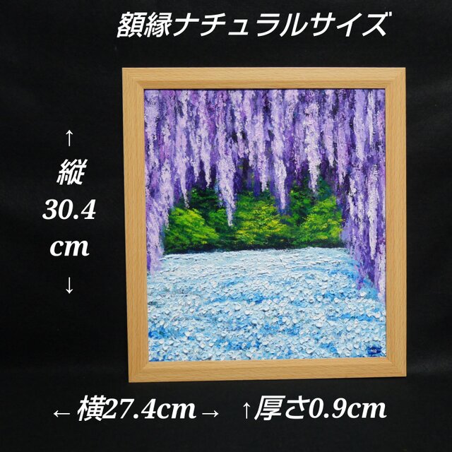 油絵 油彩 油彩画 絵 絵画【ネモフィラと藤の花】春〜初夏を感じる