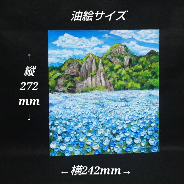 油絵 油彩 油彩画 絵 絵画 【青の洞窟のネモフィラ】 | iichi 日々の