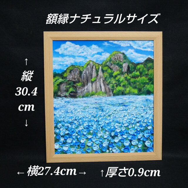 油絵 油彩 油彩画 絵 絵画 【青の洞窟のネモフィラ】 | iichi 日々の