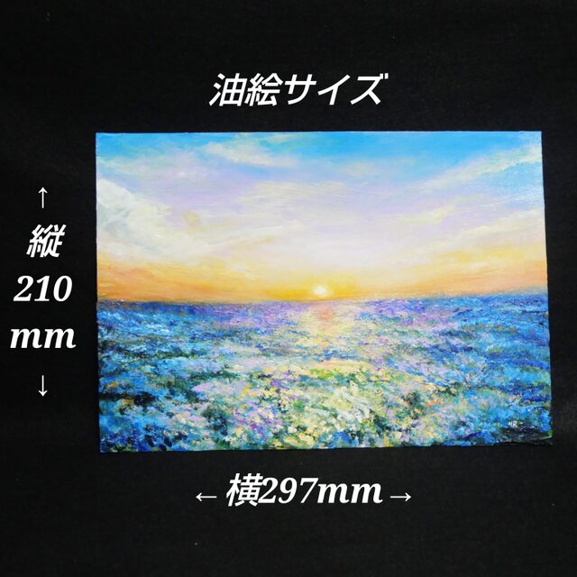 油絵 油彩 油彩画 絵 絵画【夕日に輝くネモフィラ】 油絵 油彩 油彩画 絵 絵画【夕日に輝くネモフィラ】 | iichi 日々の
