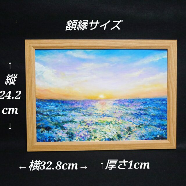 油絵 油彩 油彩画 絵 絵画【夕日に輝くネモフィラ】 | iichi 日々の