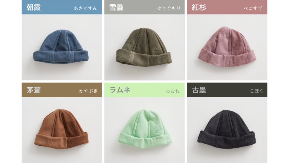 国産ジビエ鹿革】ツムシカ・キャップ【古墨／古代の墨や硯が出土する