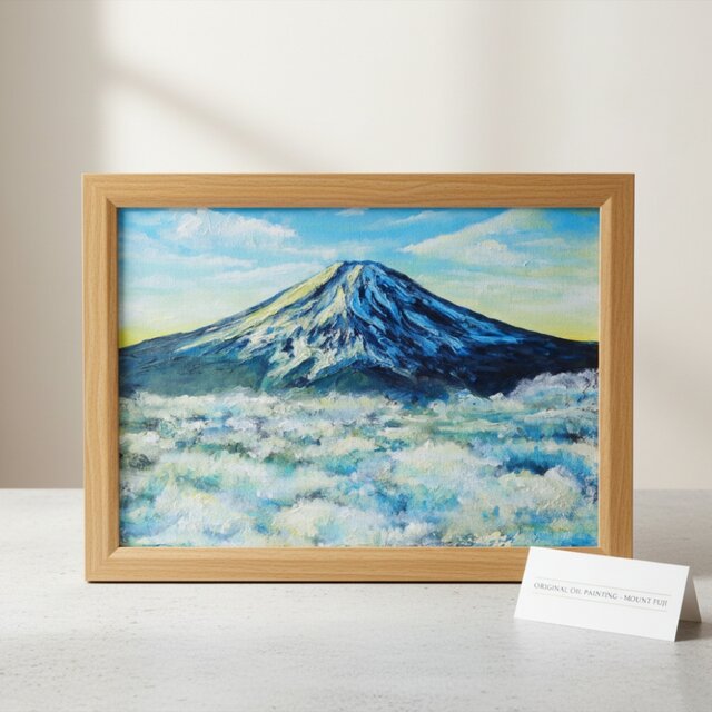 油絵【朝の富士山】（A4サイズ 原画）油彩画 絵画 風景画 富士山