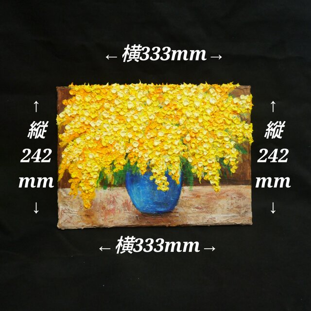 癒しのミモザ】春告げる黄色い花々 油彩画 F4号 インテリア ボタニカル