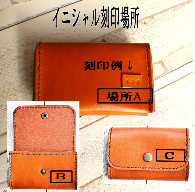 名入れ無料】本革コインケース キャメル | iichi 日々の暮らしを