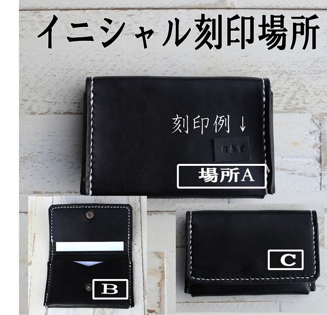 名入れ無料】本革名刺入れ ブラック | iichi 日々の暮らしを心地よく