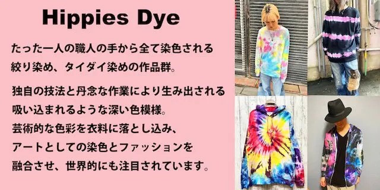 タイダイ スウェット トレーナー XLサイズ ピンク×グリーン ムラ染め