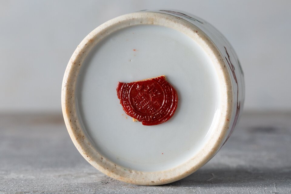 中国 粉彩 朱肉入 文物局印 磁器 1960年代 | iichi 日々の暮らしを