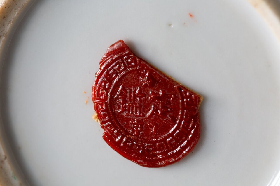 中国 粉彩 朱肉入 文物局印 磁器 1960年代 | iichi 日々の暮らしを