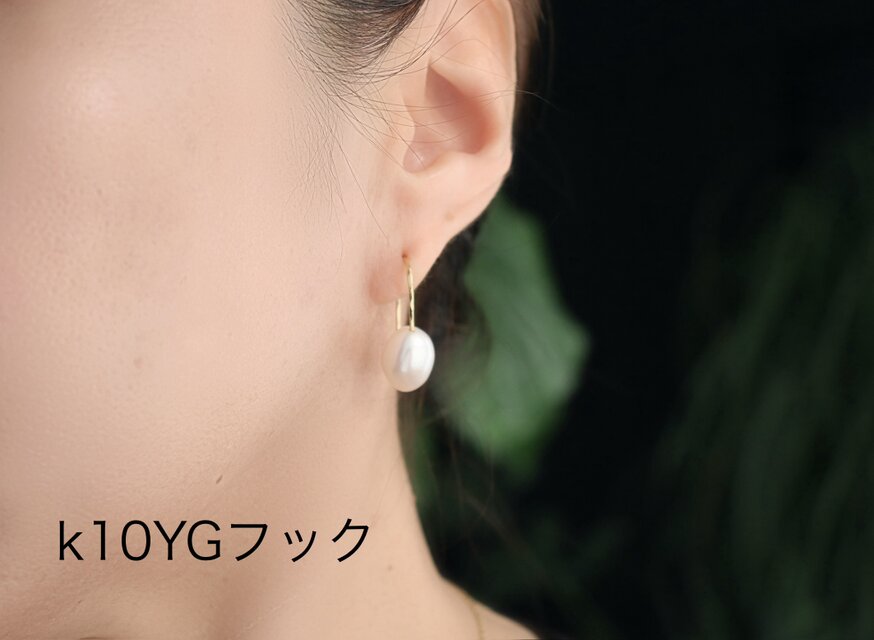 14kgf/k10YG》大粒淡水パールフックピアス〜belle larms | iichi 日々