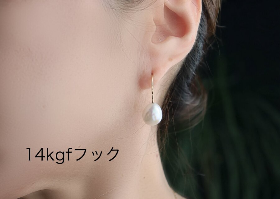 14kgf/k10YG》大粒淡水パールフックピアス〜belle larms | iichi 日々 